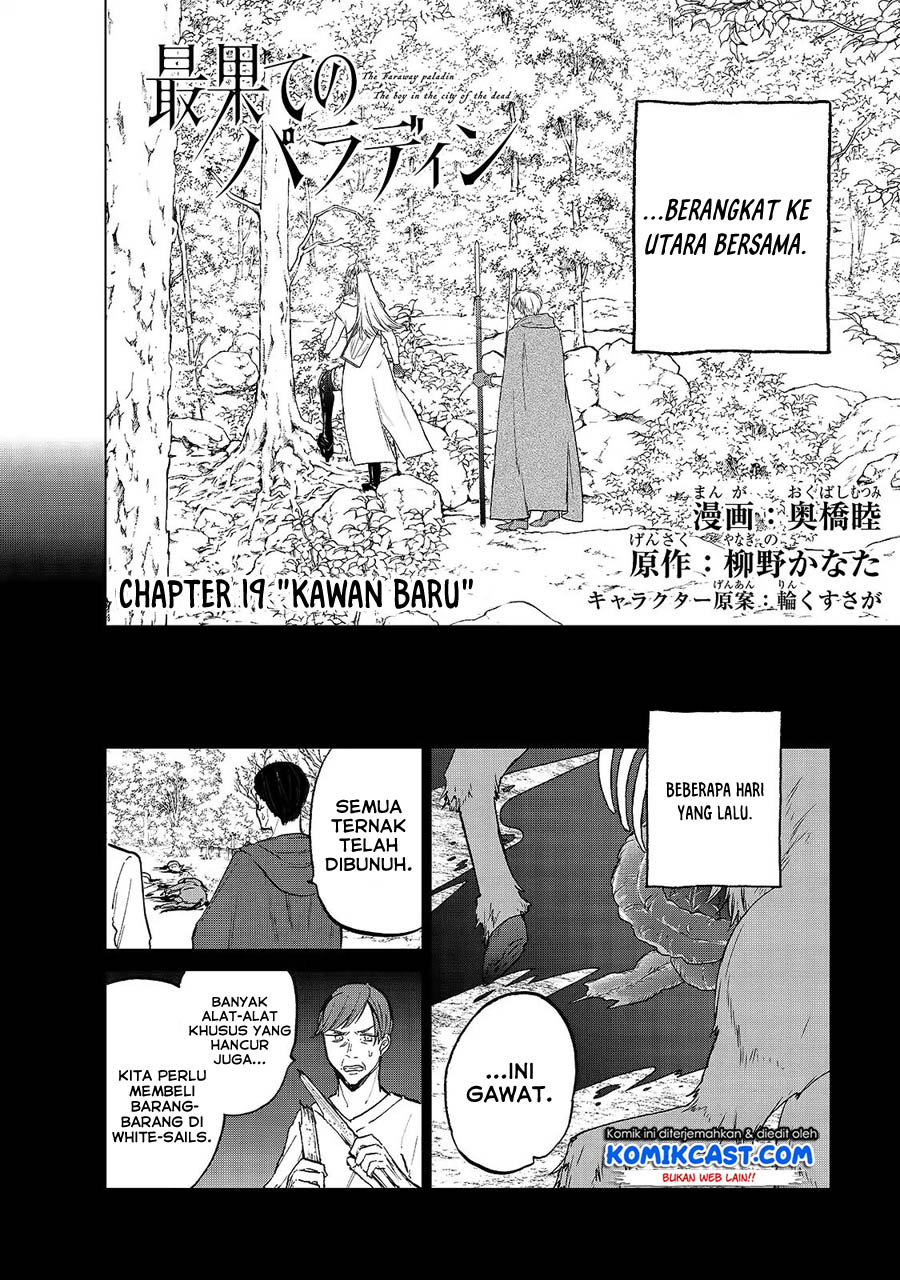 Saihate no Paladin Chapter 19 Gambar 3